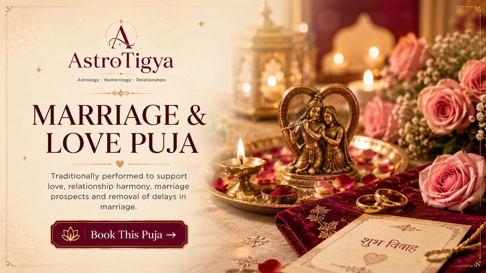 Marriage & Love Puja